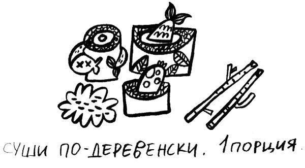 Про Бабаку Косточкину i_100.png