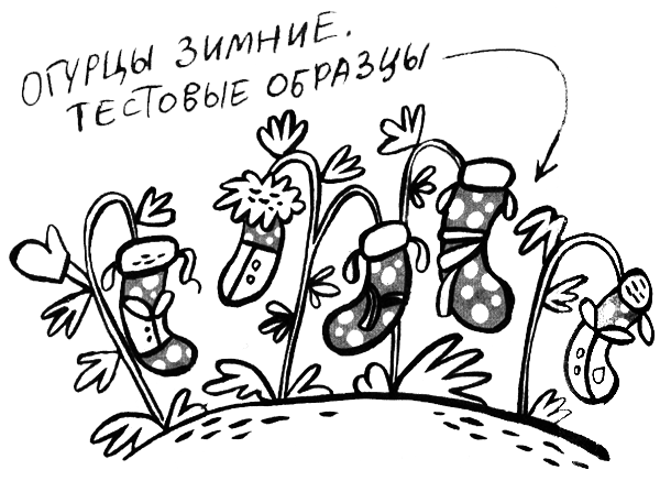 Про Бабаку Косточкину i_102.png