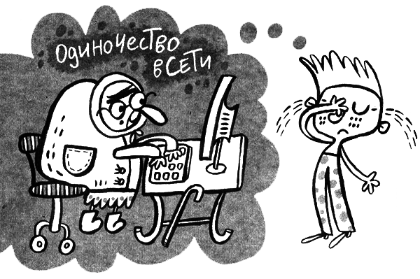 Про Бабаку Косточкину i_105.png