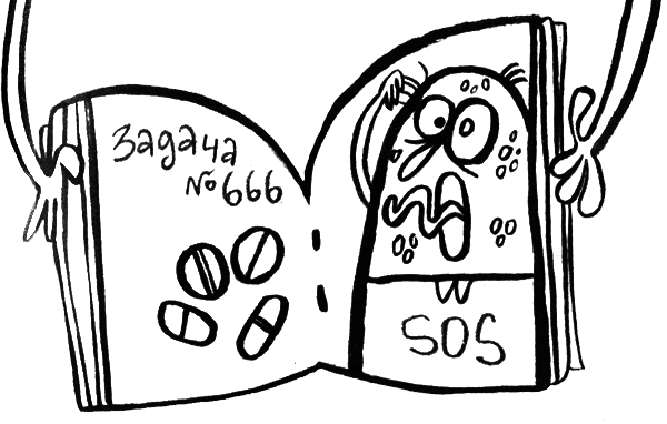 Про Бабаку Косточкину i_113.png