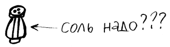 Про Бабаку Косточкину i_129.png
