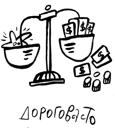 Про Бабаку Косточкину i_144.png