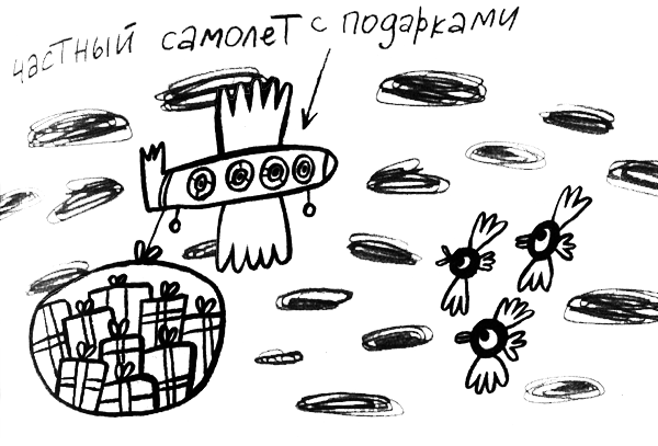Про Бабаку Косточкину i_165.png