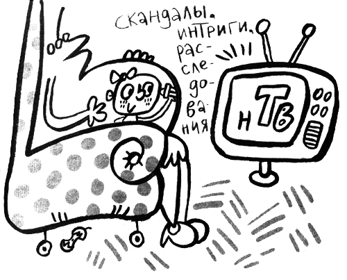 Про Бабаку Косточкину i_181.png