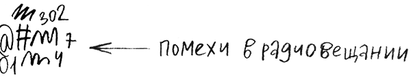 Про Бабаку Косточкину i_185.png