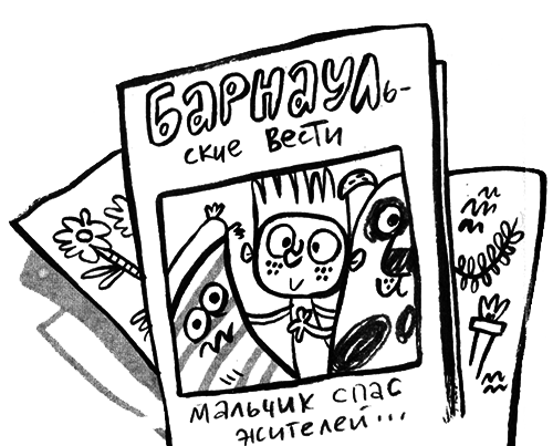 Про Бабаку Косточкину i_203.png