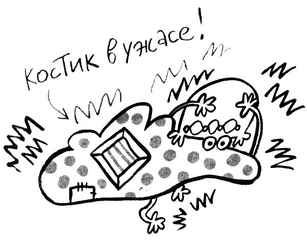 Про Бабаку Косточкину i_208.png