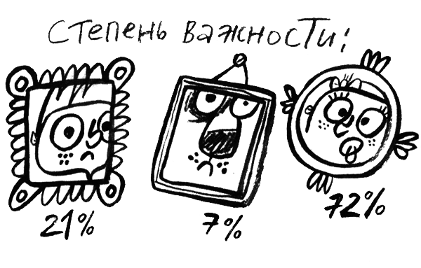 Про Бабаку Косточкину i_210.png