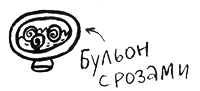 Про Бабаку Косточкину i_211.png
