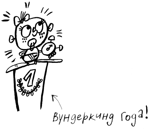 Про Бабаку Косточкину i_213.png
