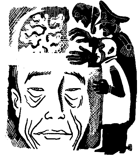 Странный мир (сборник) pic_9.png