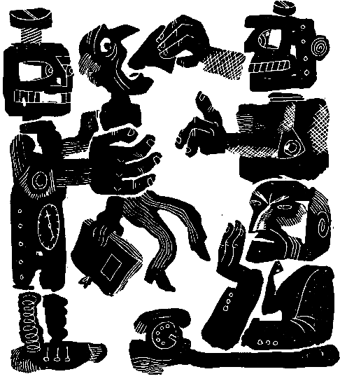 Странный мир (сборник) pic_13.png