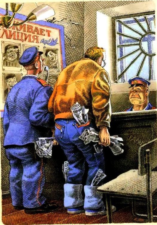 Понедельник начинается в субботу (илл. С. Лемехов) pic_19.jpg