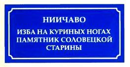 Понедельник начинается в субботу (илл. С. Лемехов) pic_7.jpg