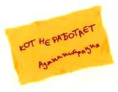 Понедельник начинается в субботу (илл. С. Лемехов) pic_8.jpg