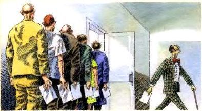 Понедельник начинается в субботу (илл. С. Лемехов) pic_57.jpg