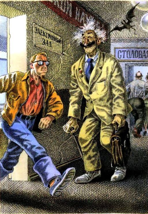 Понедельник начинается в субботу (илл. С. Лемехов) pic_62.jpg