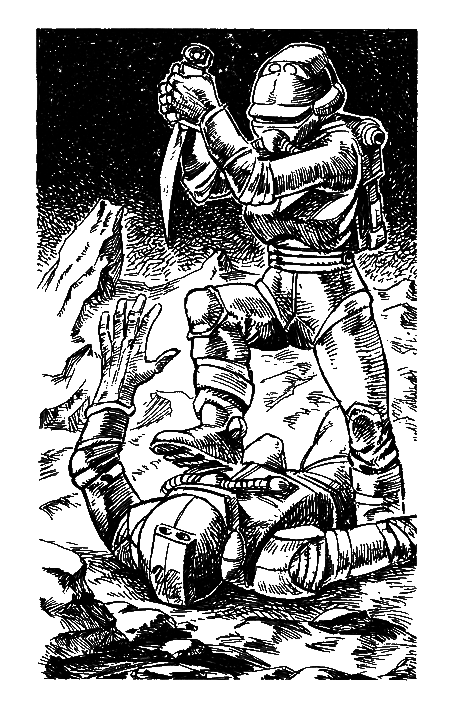 Сияющий вакуум (сборник) i_007.png