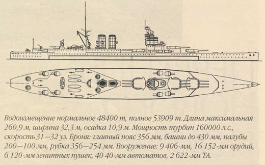 Плавучие крепости w0008_2.jpg