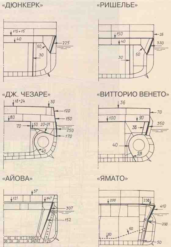 Плавучие крепости w0046_2.jpg