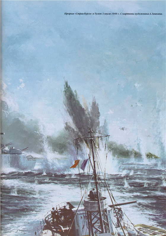 Плавучие крепости w0060_1.jpg