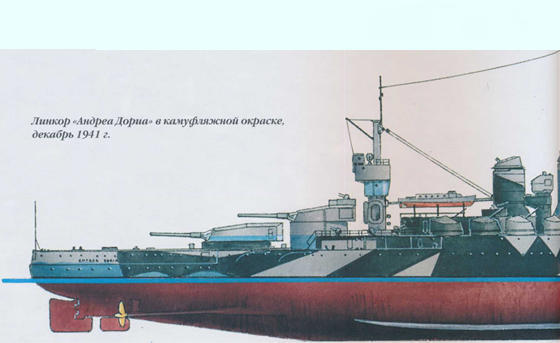 Плавучие крепости w0065_4.jpg