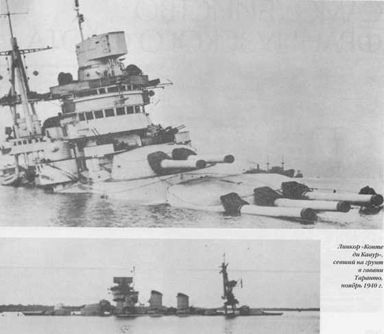 Плавучие крепости w0068_1.jpg