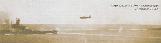 Плавучие крепости w0073_1.jpg
