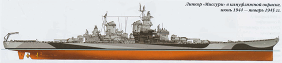 Плавучие крепости w0076_1.png