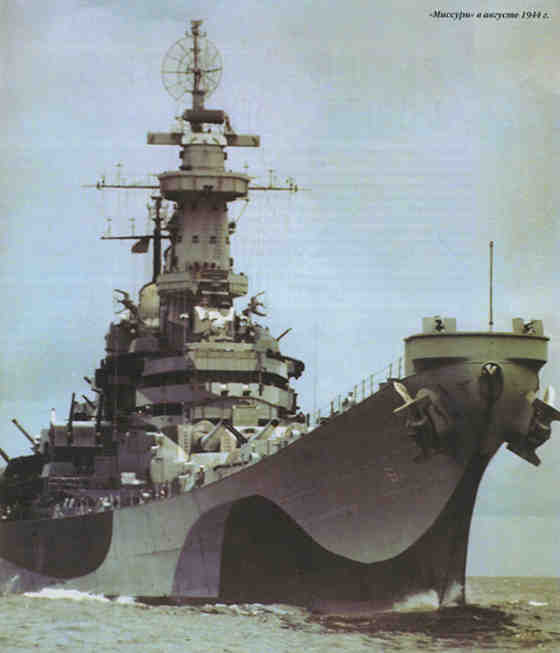 Плавучие крепости w0076_2.jpg