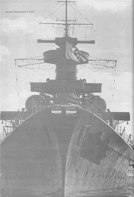 Плавучие крепости w0079_1.jpg