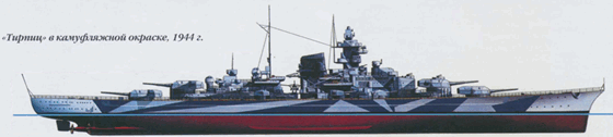 Плавучие крепости w0081_3.png