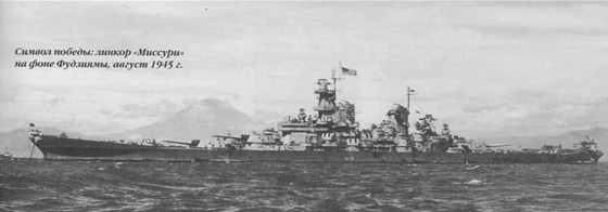 Плавучие крепости w0085_1.jpg