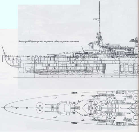 Плавучие крепости w0019_3.jpg