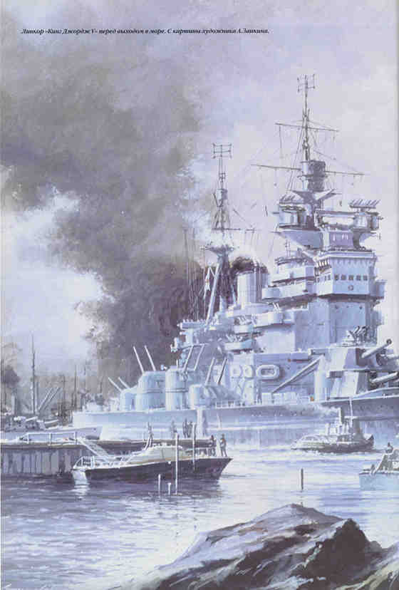 Плавучие крепости w0027_1.jpg