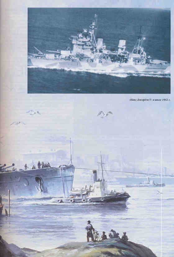 Плавучие крепости w0028_1.jpg