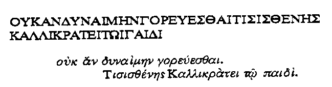 Собрание сочинений в 10 томах. Том 10 pic_13.png