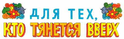 Как я помог авиации i_002.jpg