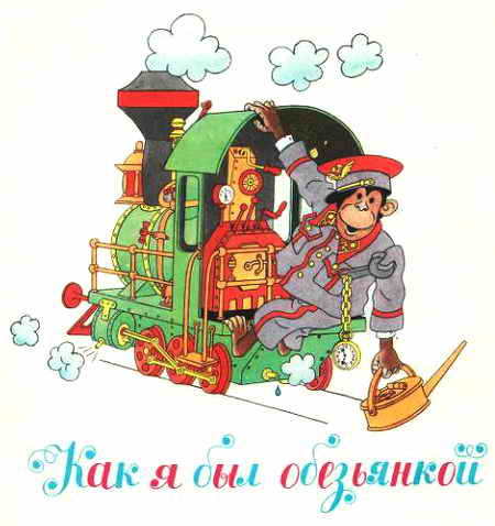 Как я помог авиации i_003.jpg