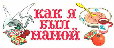 Как я помог авиации i_015.jpg