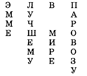 Приключения Джима Пуговицы pic_26.png