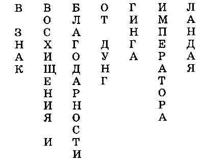 Приключения Джима Пуговицы pic_27.png