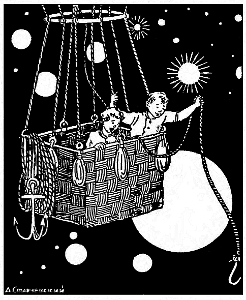 Похождения Прокошки и Игнашки i_019.png