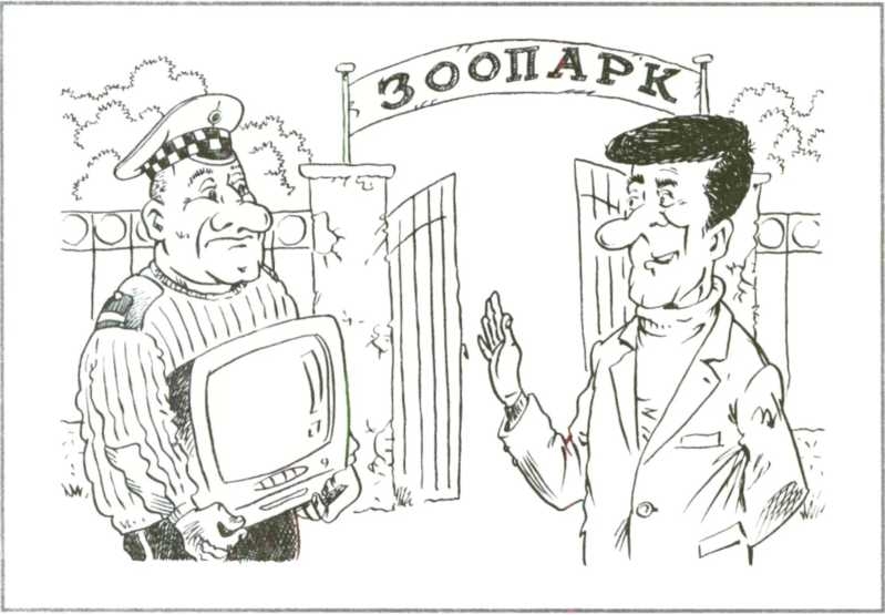Логические задачи для юного сыщика img_3.jpg