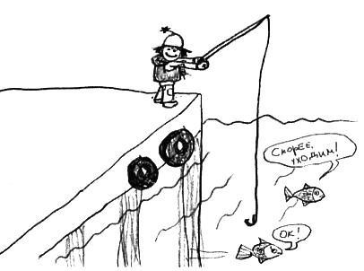 Привет! Это я... (илл. Грёнтведт) i_135.png