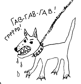 Привет! Это я... (илл. Грёнтведт) i_137.png