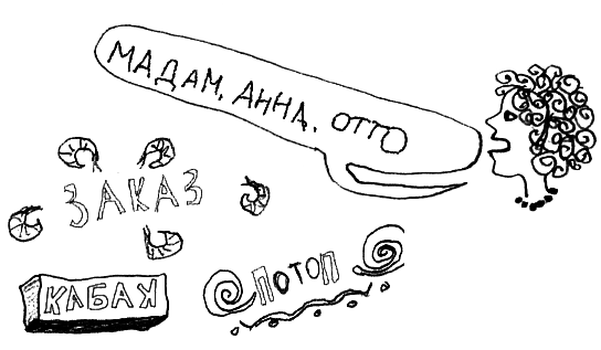 Привет! Это я... (илл. Грёнтведт) i_169.png