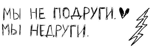Привет! Это я... (илл. Грёнтведт) i_200.png