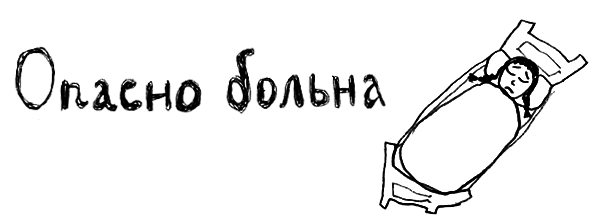 Привет! Это я... (илл. Грёнтведт) i_221.png
