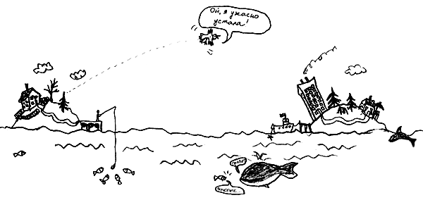 Привет! Это я... (илл. Грёнтведт) i_295.png